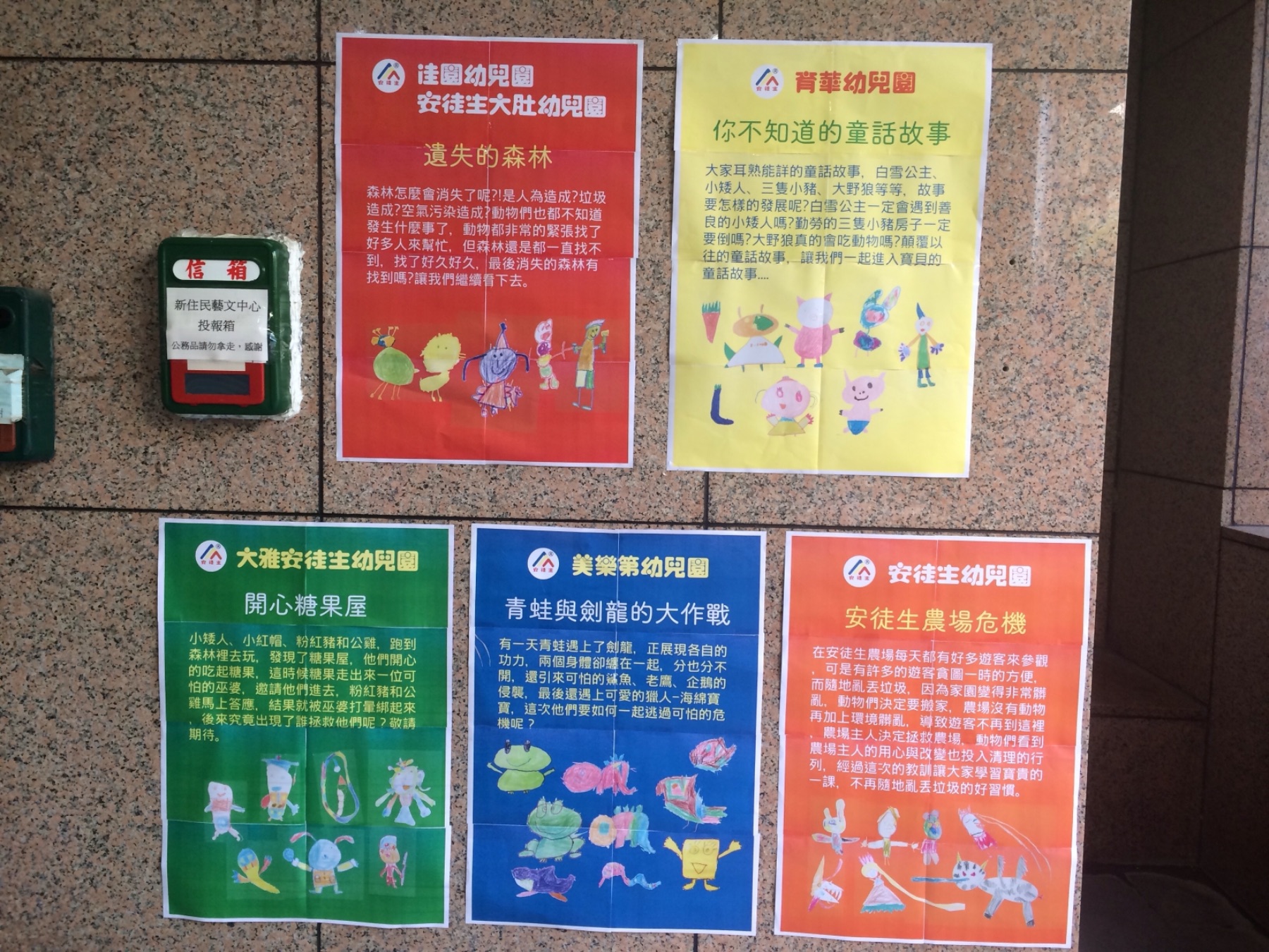 我們在野黨開心醬好吃